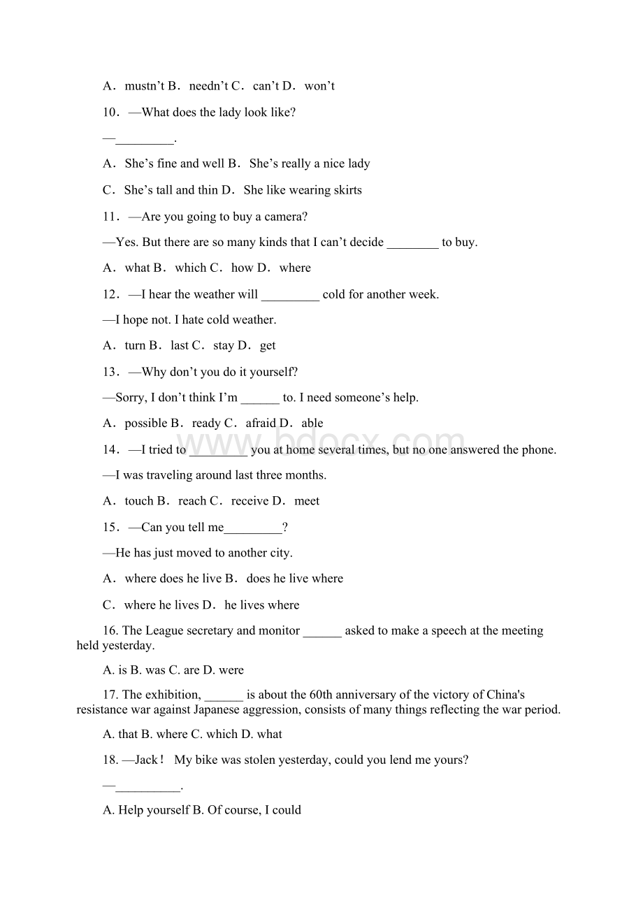 小学英语教师招聘教师考试试题及答案供参考Word文件下载.docx_第2页