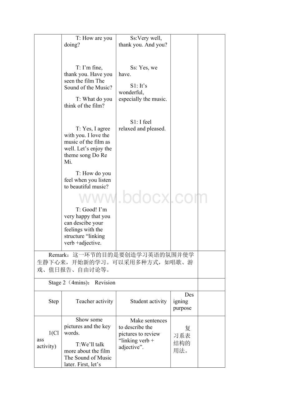 仁爱版八年级下册新教学设计 U5T1p4.docx_第3页