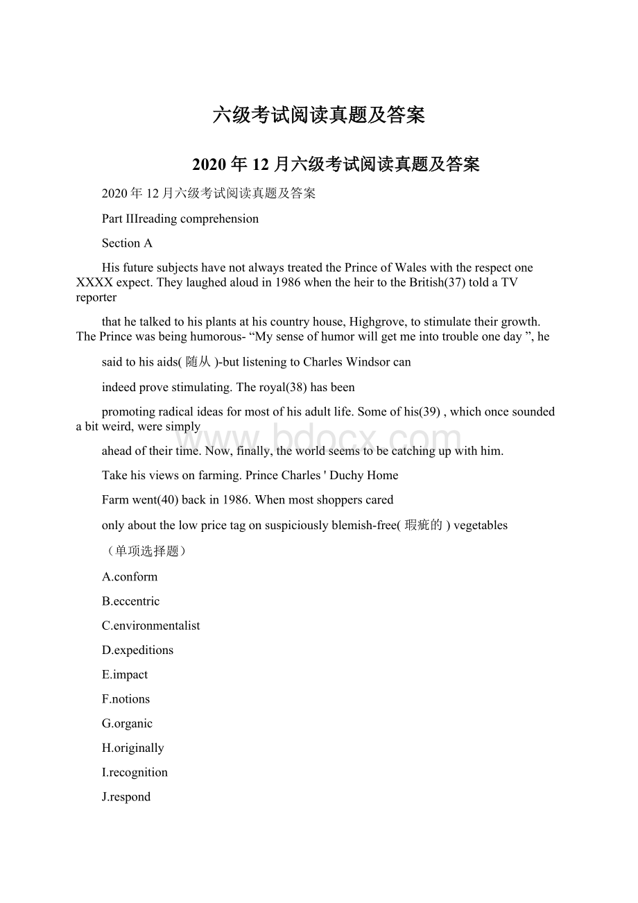 六级考试阅读真题及答案Word文件下载.docx