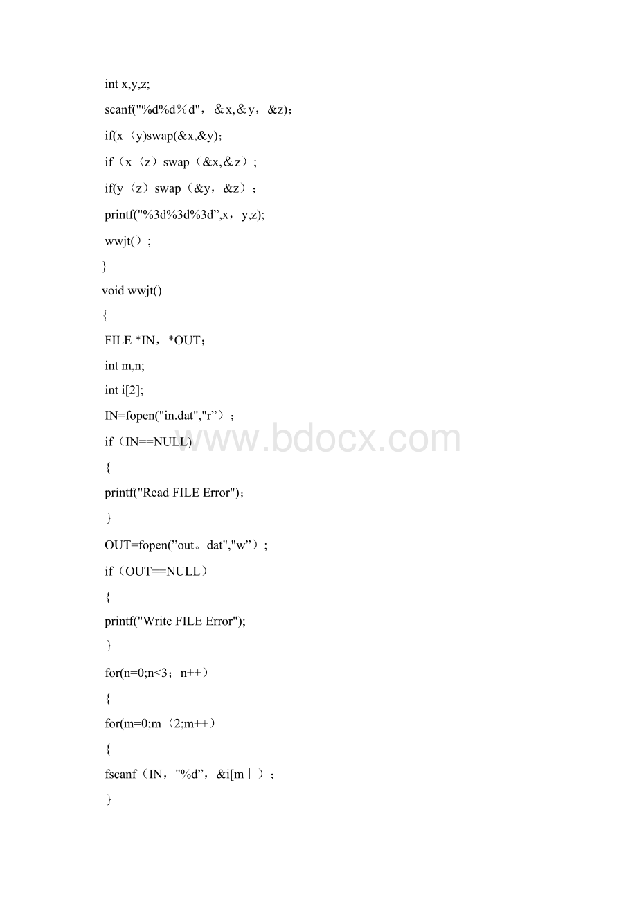 c语言程序填空含答案Word文件下载.docx_第2页