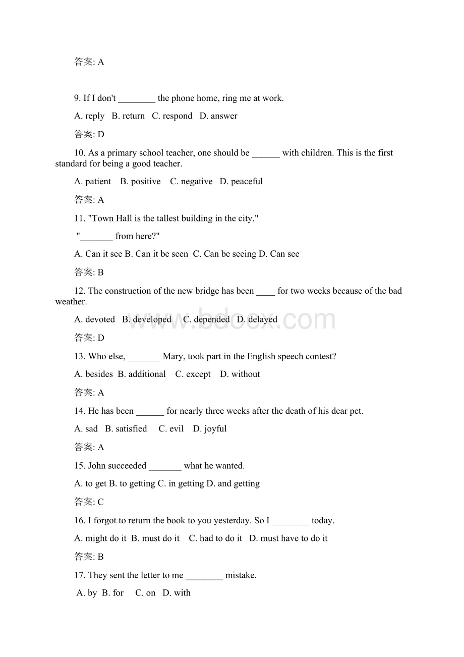 大学英语b 统考英语b 网络统考英语B 实战练习Word下载.docx_第2页