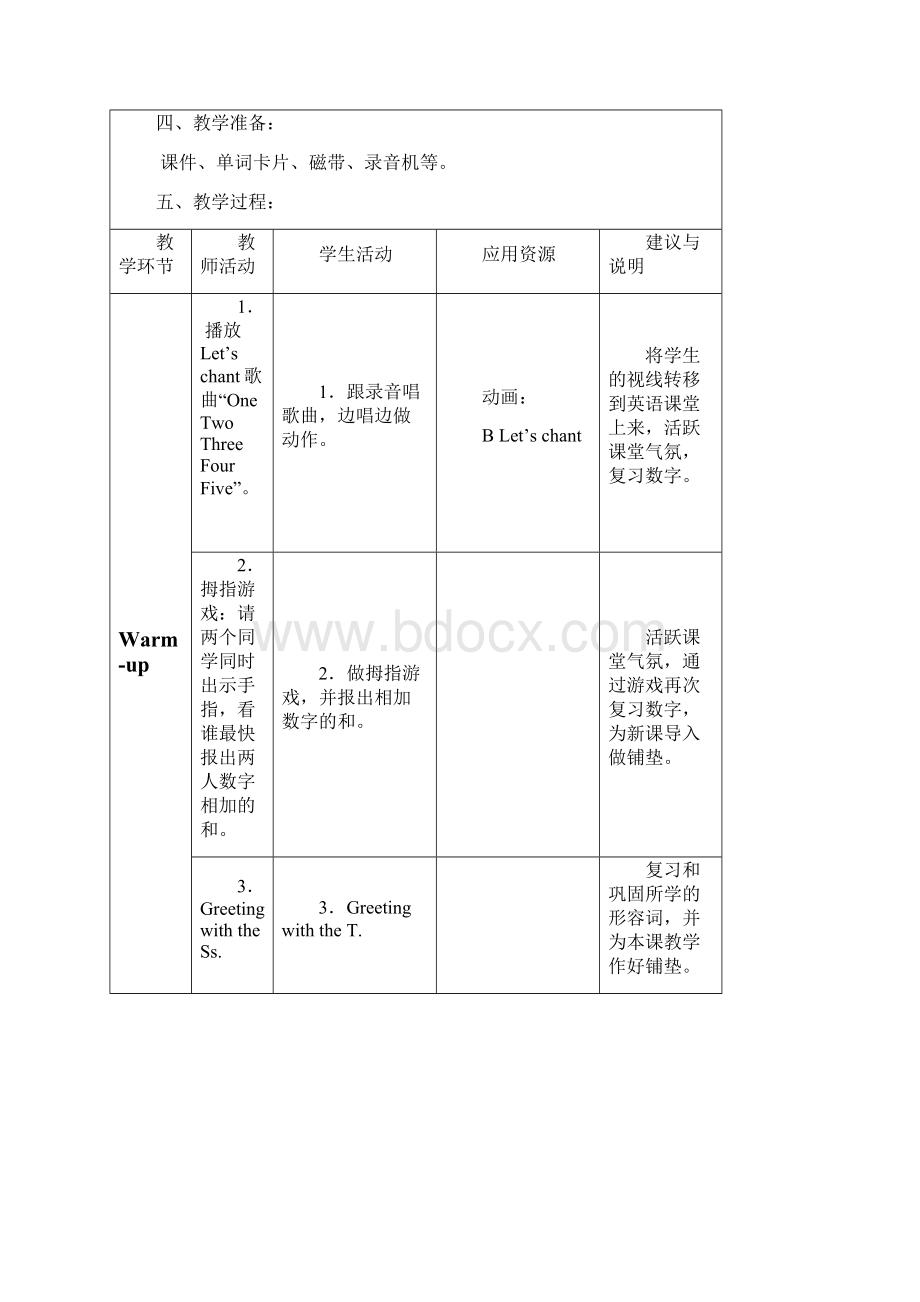 Unit2WhatTimeIsIt.docx_第3页