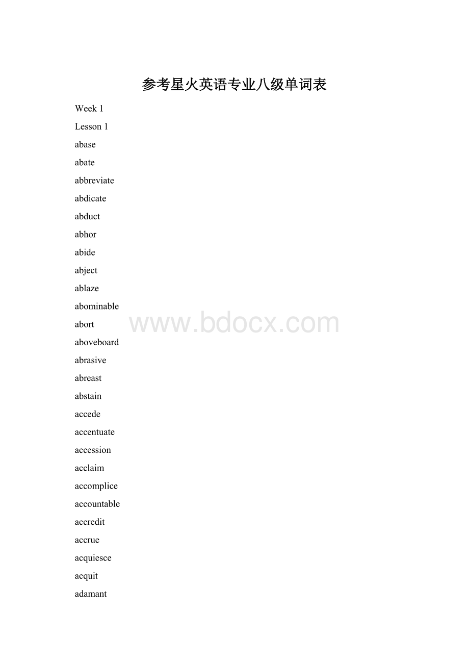参考星火英语专业八级单词表Word文件下载.docx_第1页