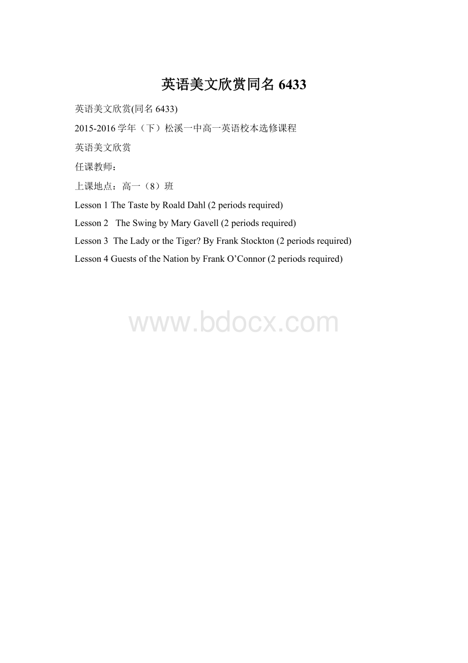 英语美文欣赏同名6433Word文件下载.docx_第1页