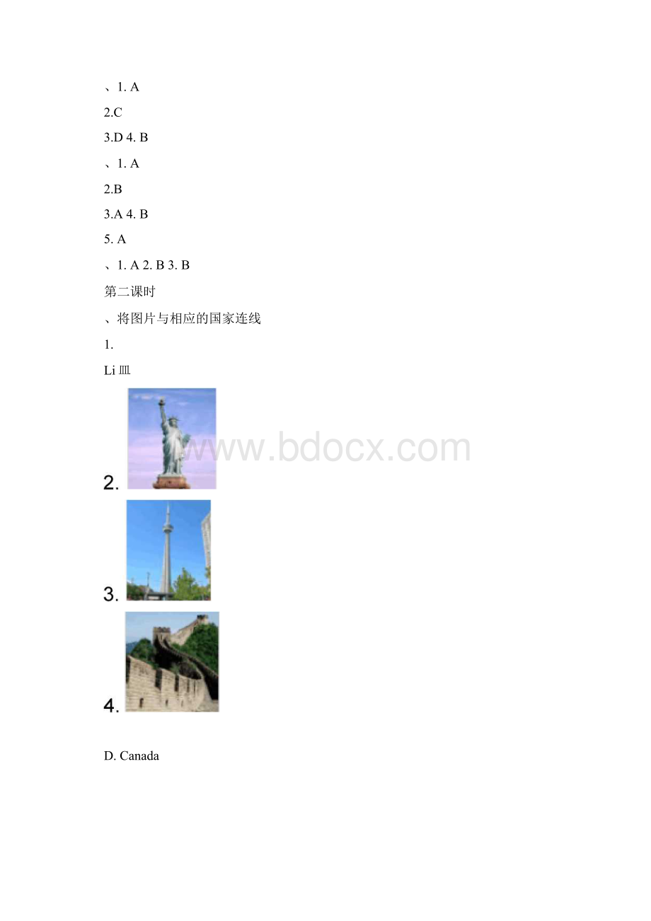 人教版三年级下册英语同步练习题全册Word格式文档下载.docx_第2页