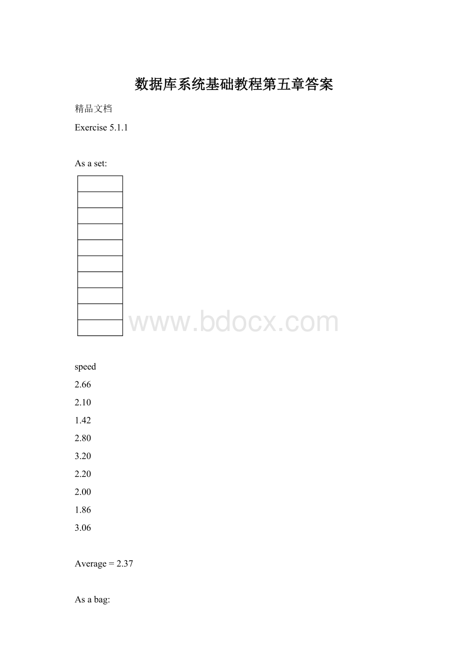 数据库系统基础教程第五章答案.docx