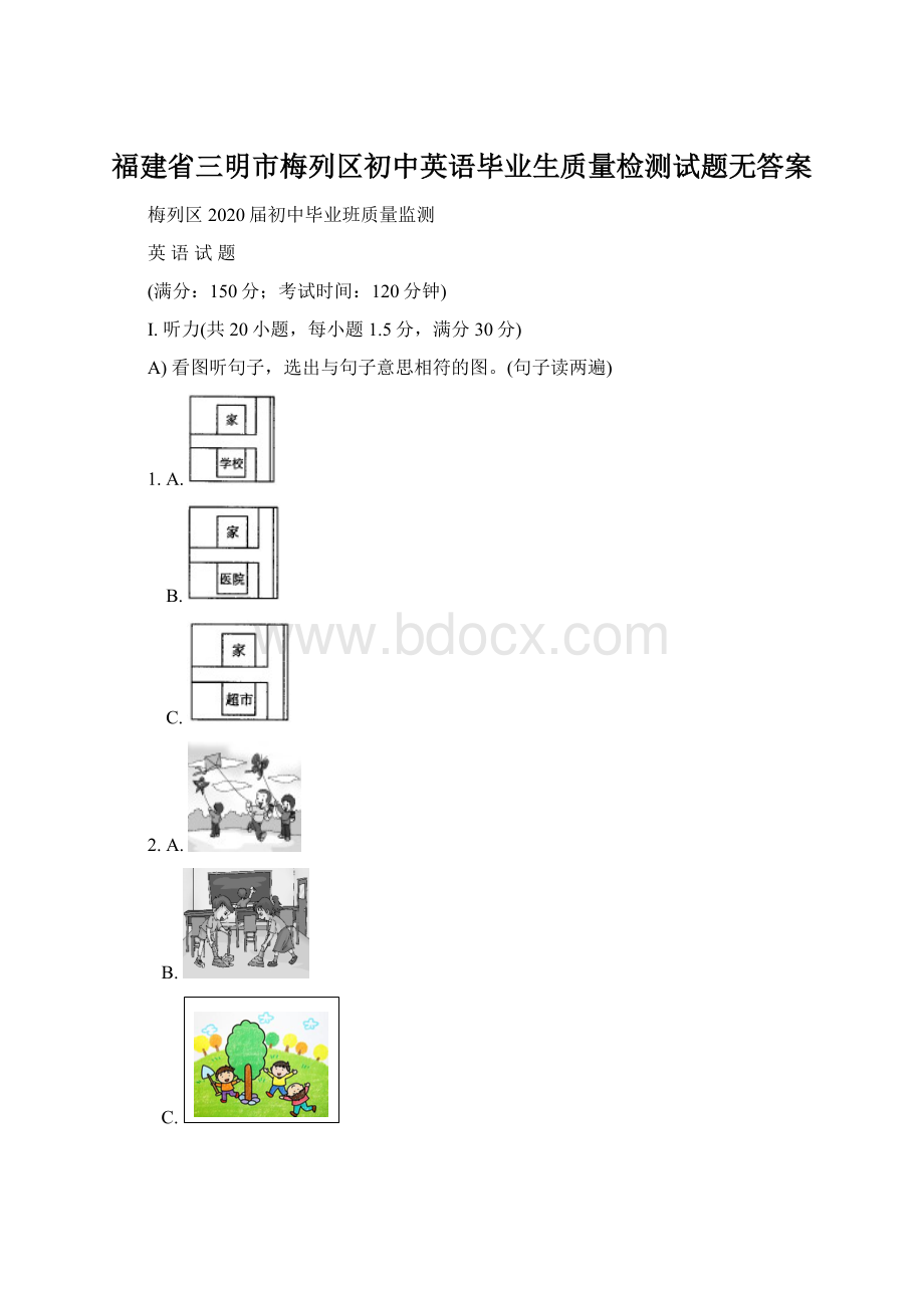 福建省三明市梅列区初中英语毕业生质量检测试题无答案Word文件下载.docx