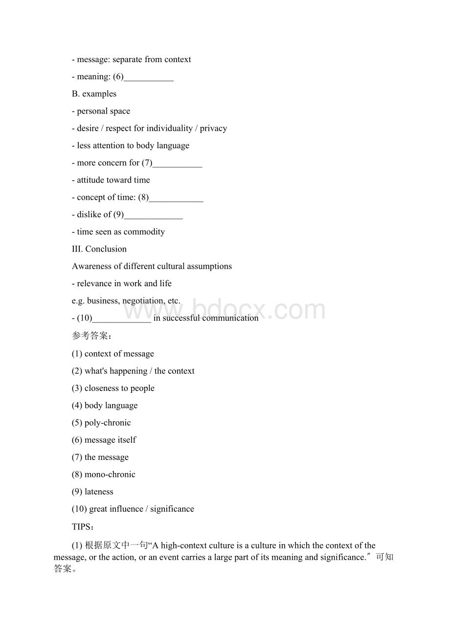 专业英语四级八级考试专业英语八级考试真题及答案Word文档格式.docx_第2页