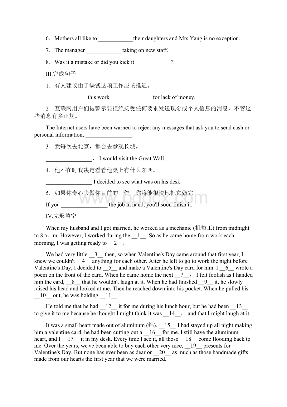 高二英语外研版选修六习题课时卷三 含答案.docx_第2页