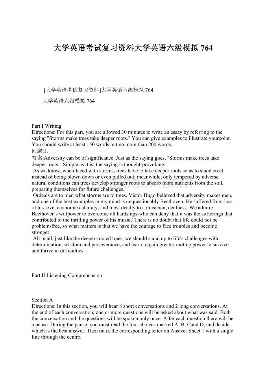 大学英语考试复习资料大学英语六级模拟764.docx