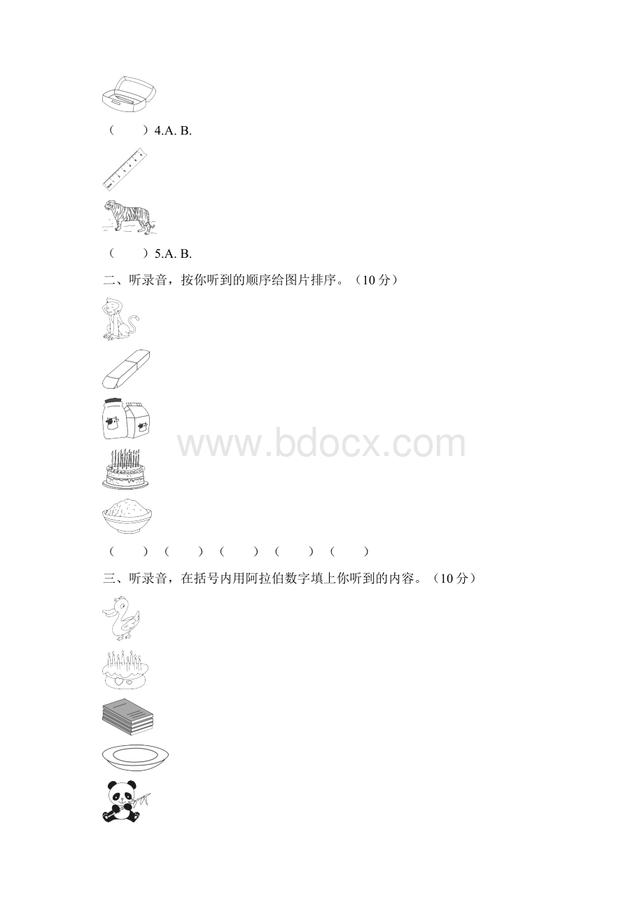 3套打包包头三年级上册英语期末单元综合练习题含答案解析Word文档格式.docx_第2页