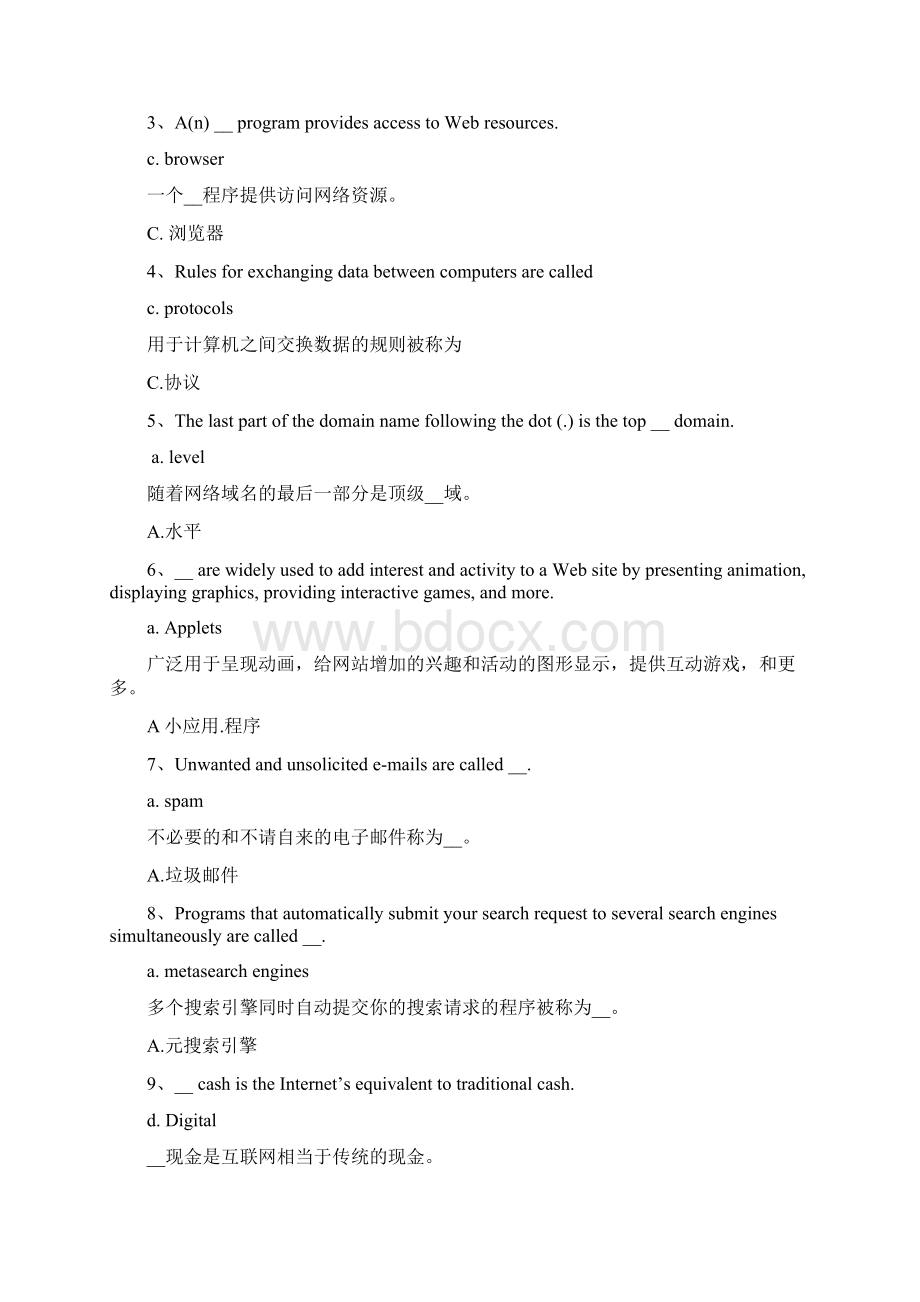 计算机专业英语影印版选择题的翻译加答案教学文案文档格式.docx_第3页