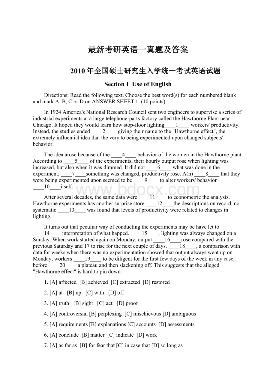 最新考研英语一真题及答案Word文档下载推荐.docx