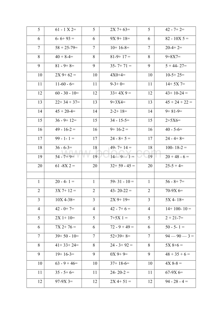 100以内加减乘除混合运算题文档格式.docx_第2页