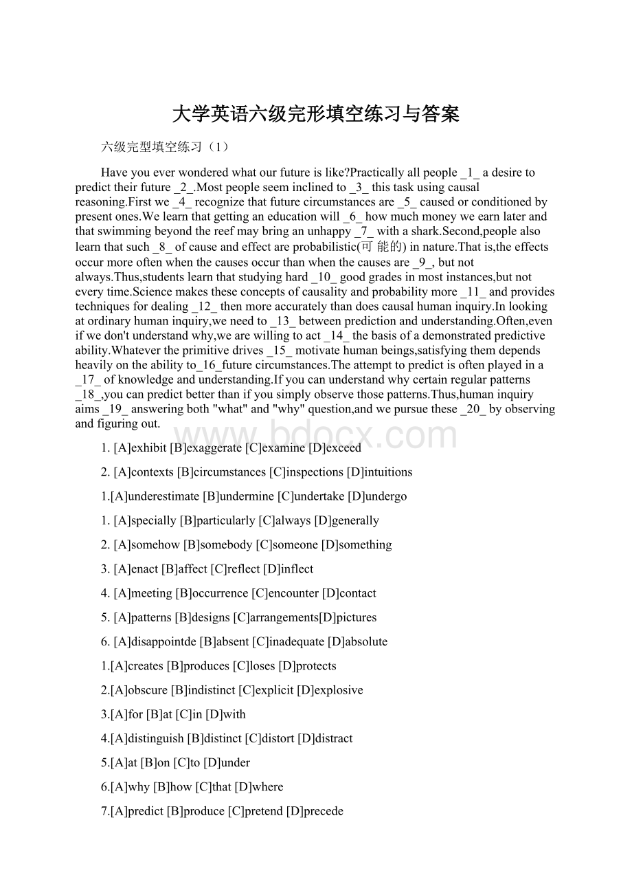 大学英语六级完形填空练习与答案.docx