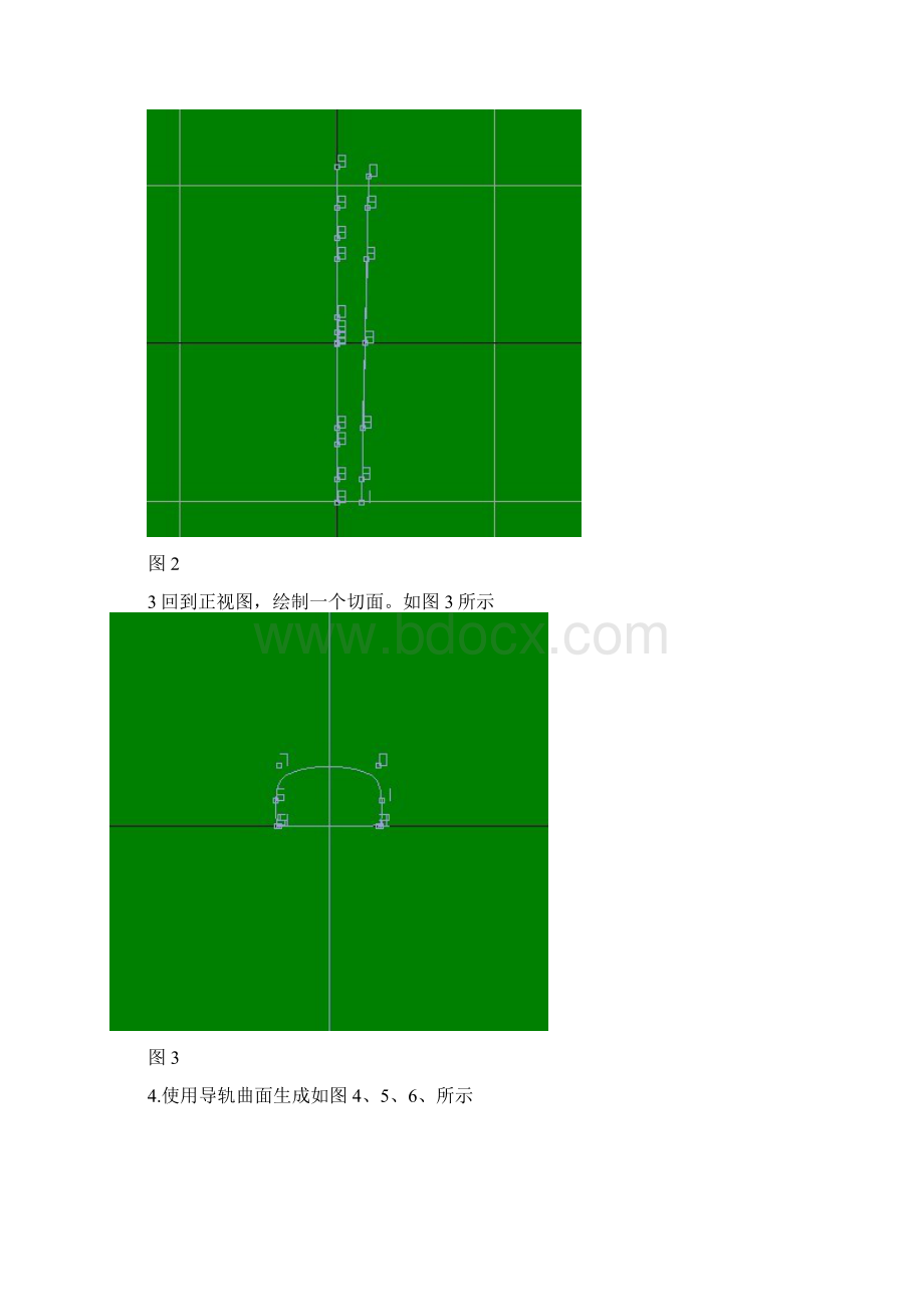 jewelcad戒指制作教程.docx_第2页