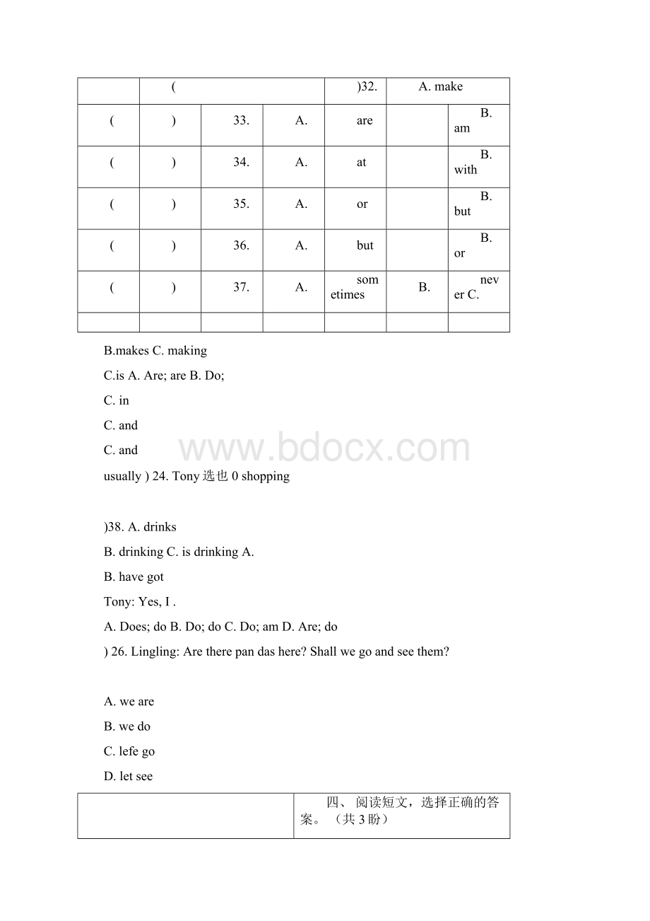 完整版外研版七年级上册英语期末考试试题及答案Word格式.docx_第3页