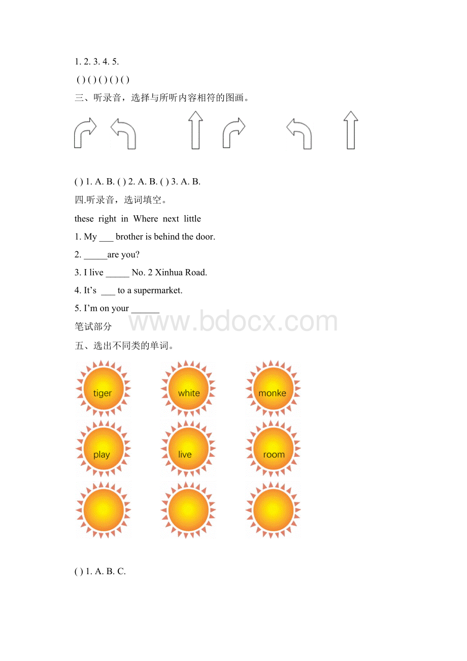 四年级英语上册试题M110含听力材料及答案.docx_第2页