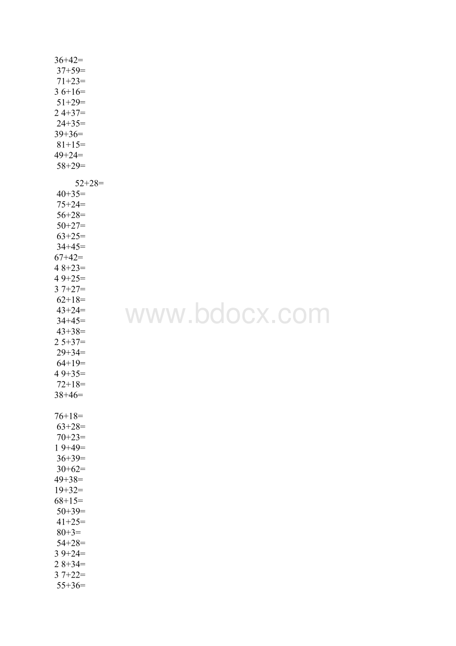 1000题退位减法进位加法竖式练习Word文件下载.docx_第3页