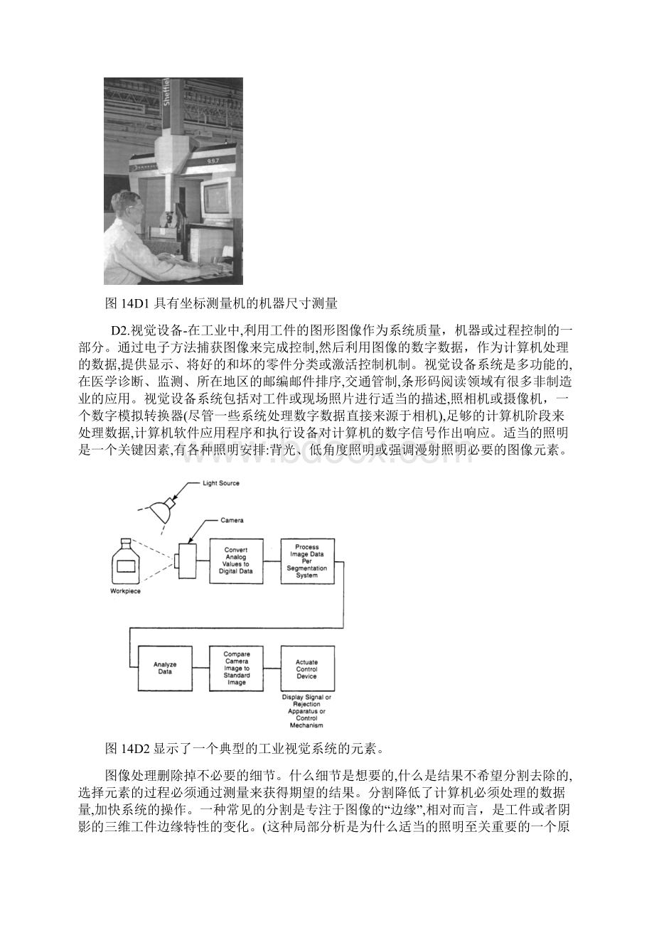 毕业设计外文翻译Word文档格式.docx_第3页