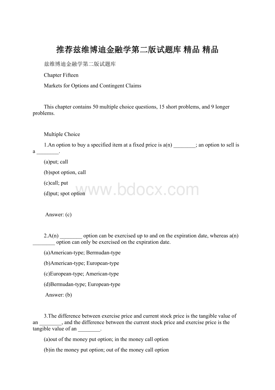 推荐兹维博迪金融学第二版试题库 精品 精品Word文件下载.docx