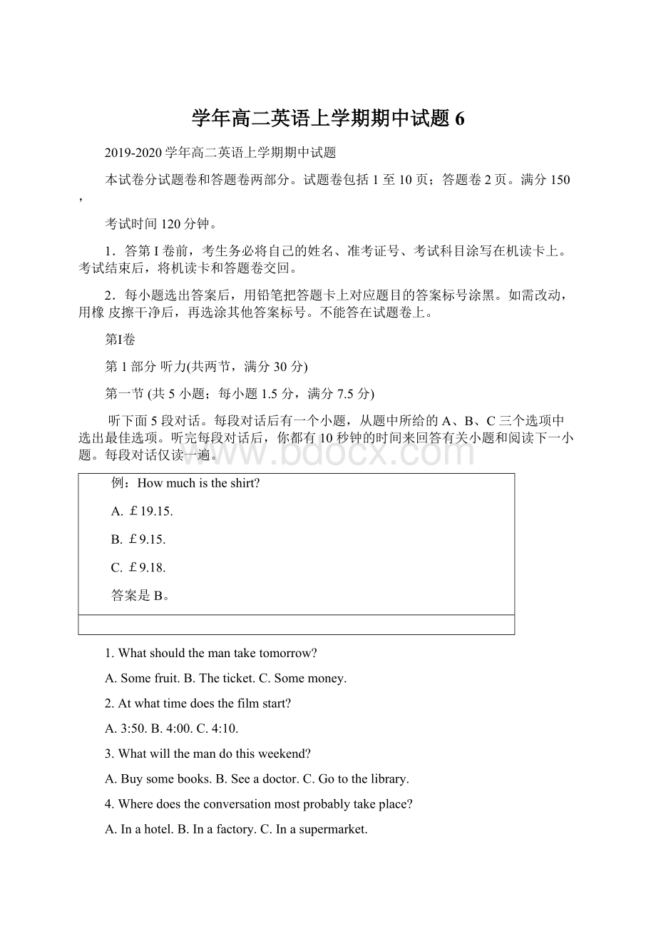 学年高二英语上学期期中试题 6.docx_第1页