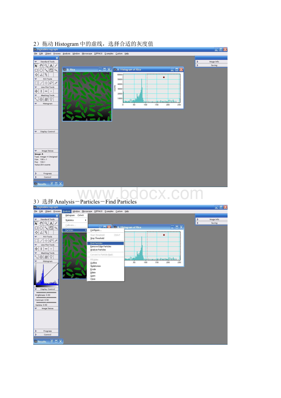 Digitalmicrograph使用教程.docx_第2页