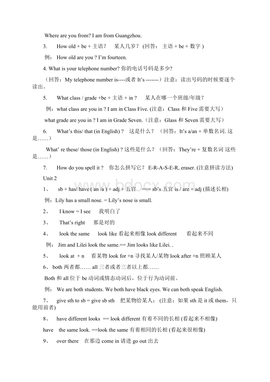 仁爱英语七年级上册知识点归纳及练习Word文档下载推荐.docx_第2页