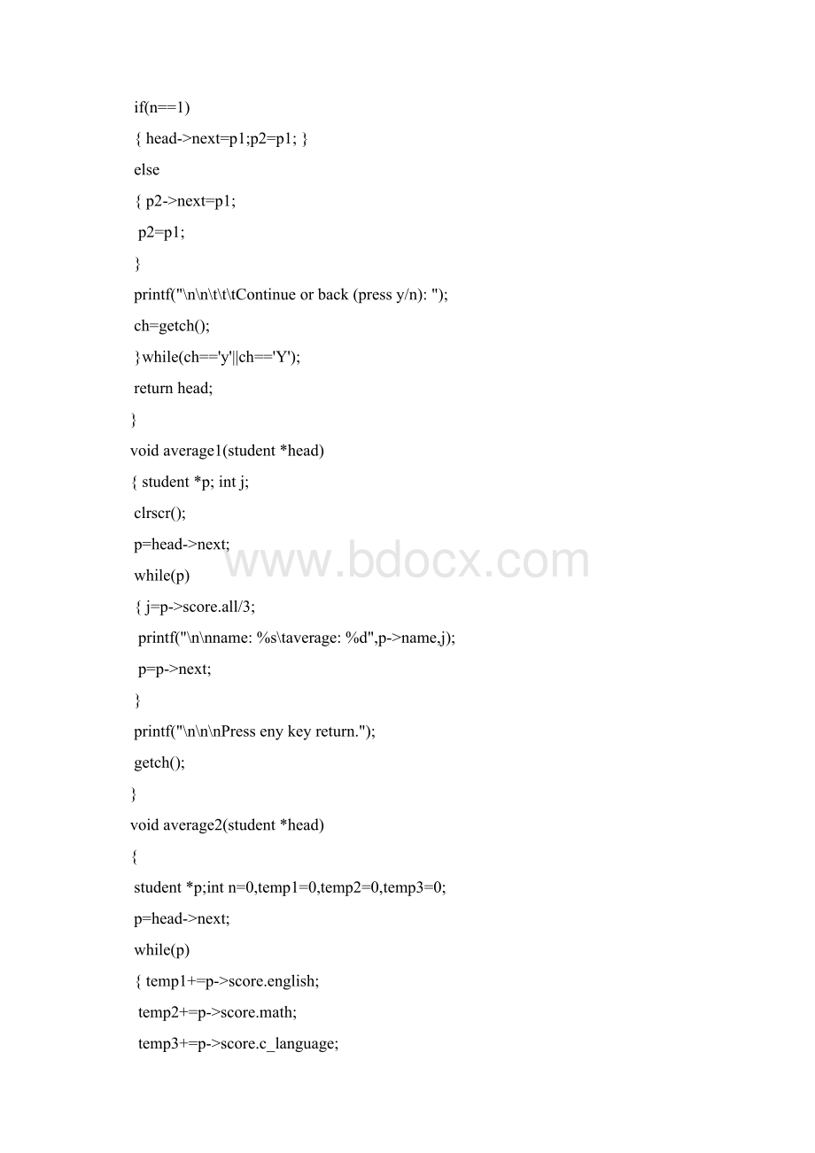 C语言程序设计教程第九章习题答案Word格式文档下载.docx_第3页