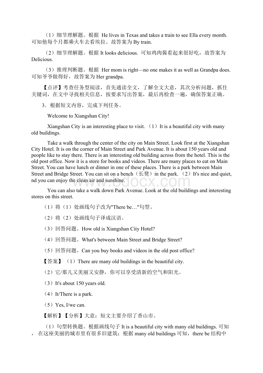 七年级英语下册任务型阅读专项练习综合.docx_第3页