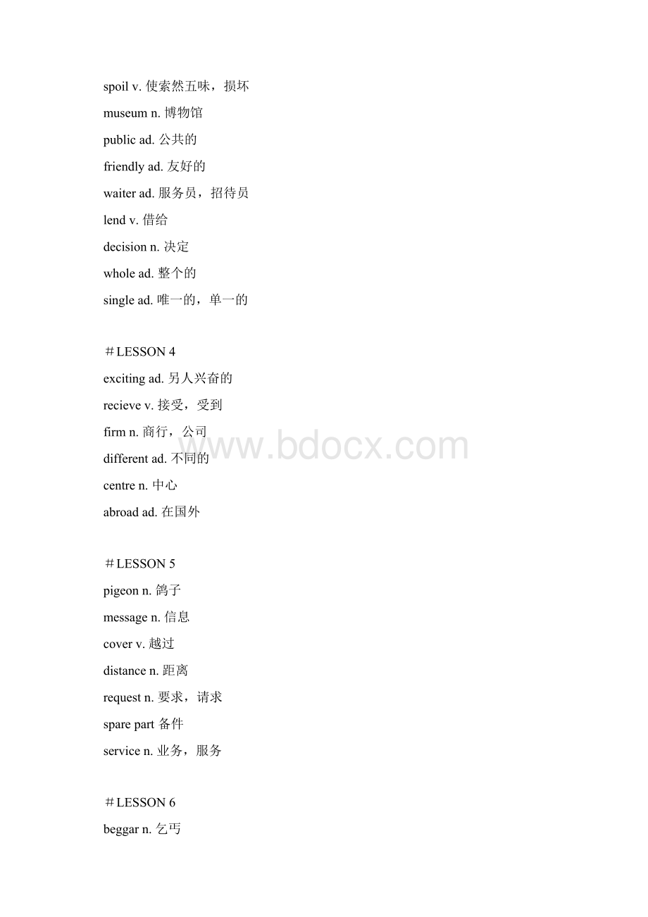 新概念英语第二册分课单词表词汇表Word格式文档下载.docx_第2页