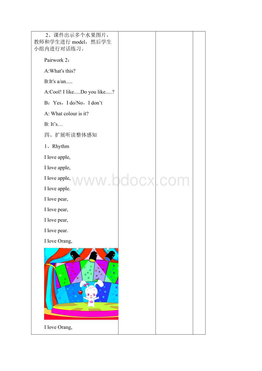 三年级英语下册第五单元教案.docx_第3页