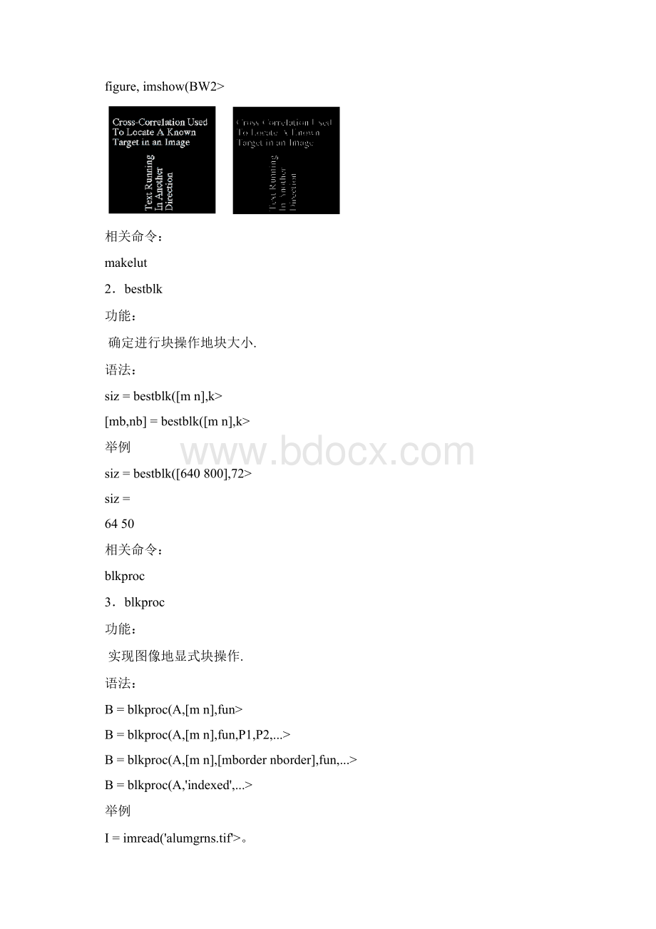 Matlab6图形图像处理函数详细列表.docx_第2页