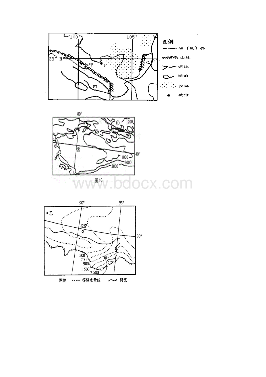 中国地图与西南区.docx_第3页