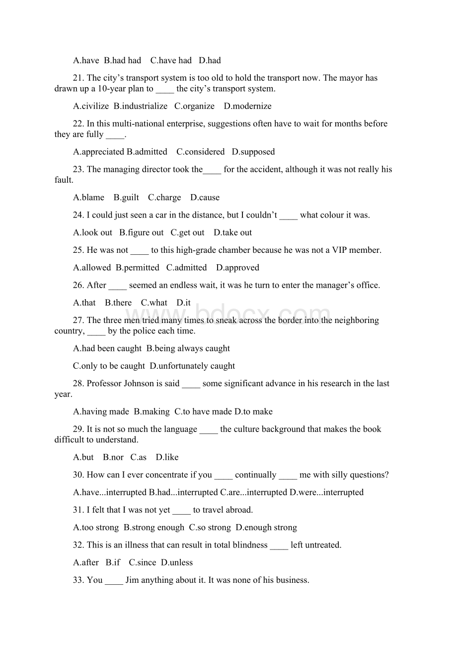 上外附中初三上学期开学摸底卷文档格式.docx_第2页