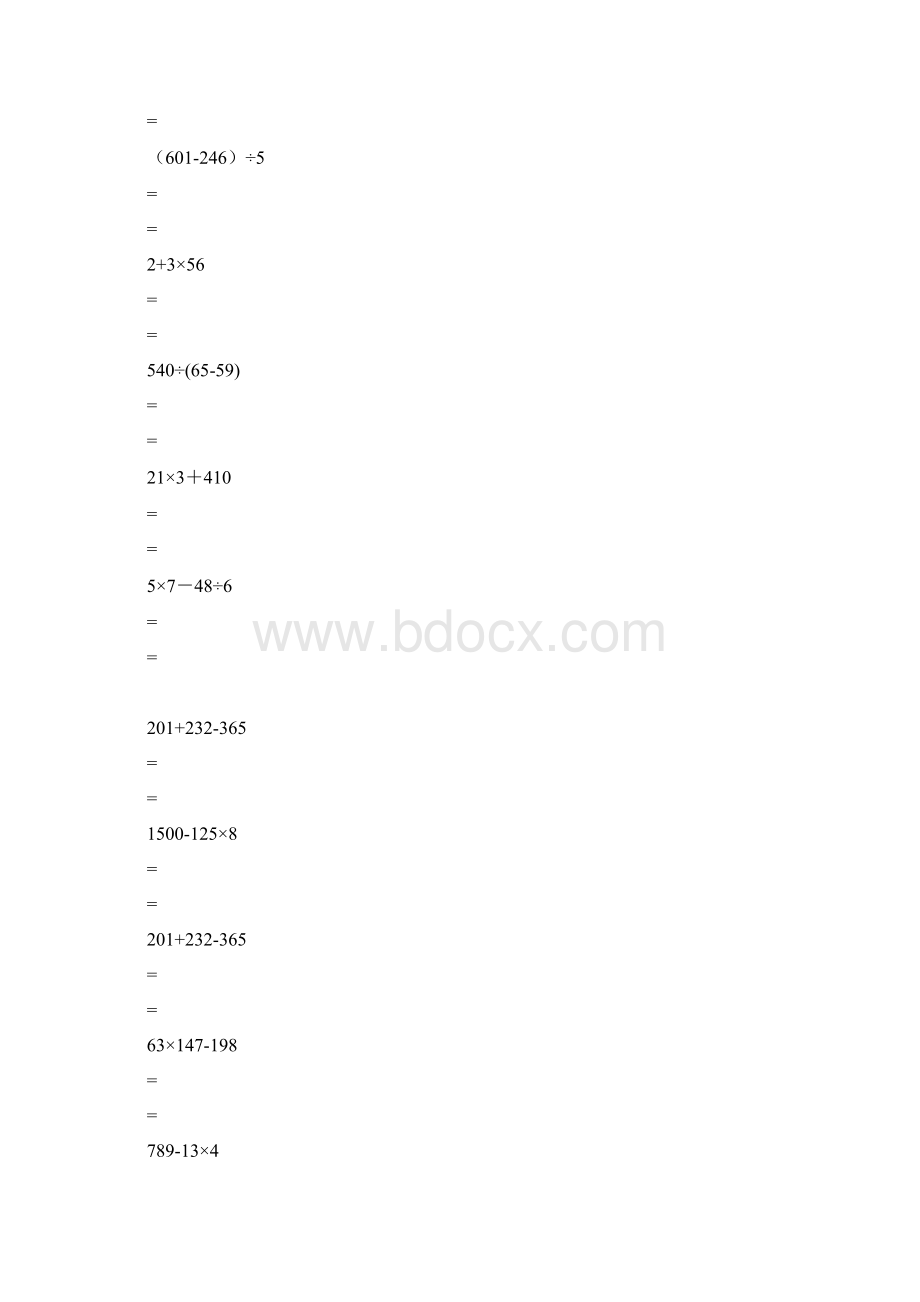 三年级数学脱式计算.docx_第2页