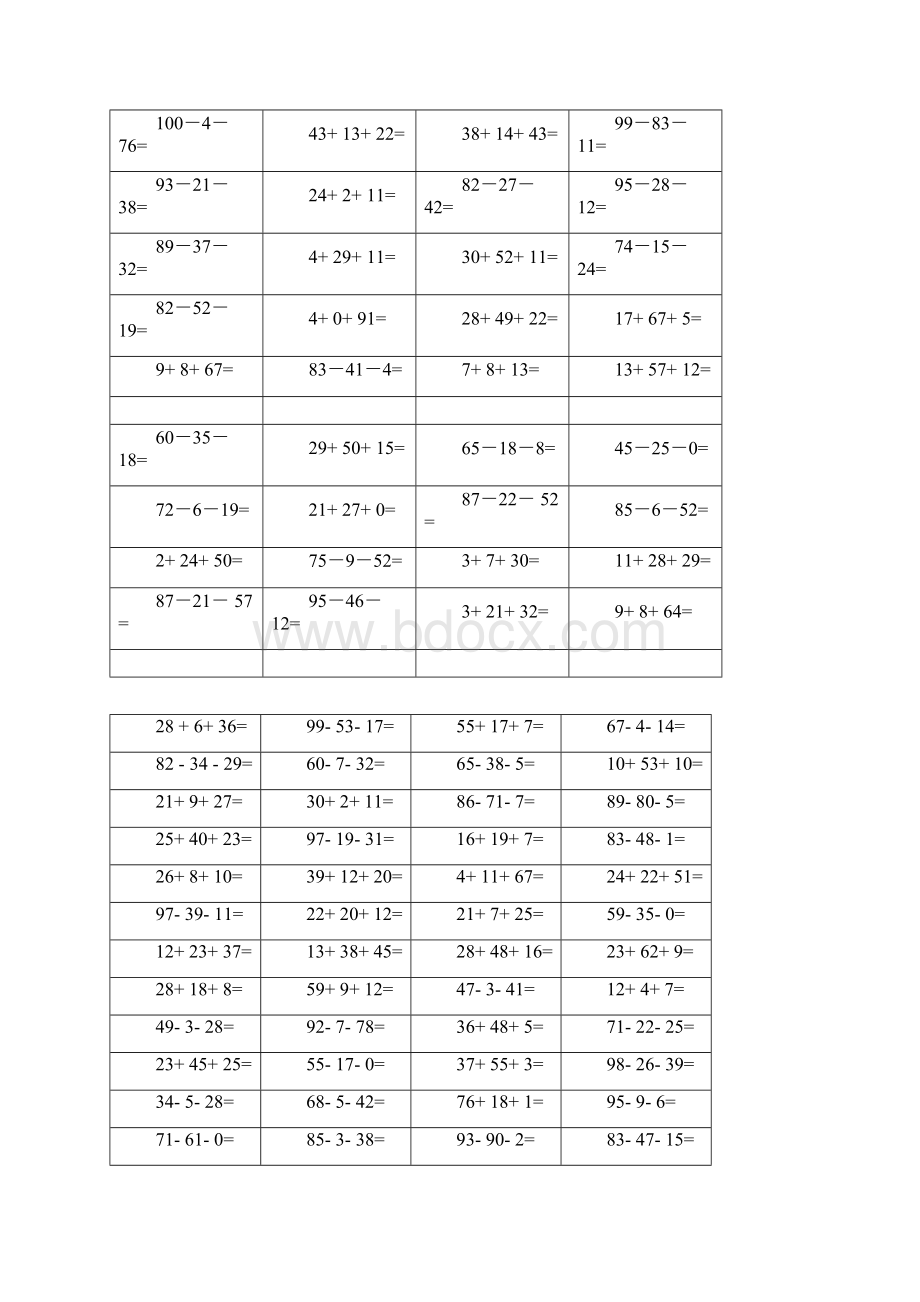 100以内连续加减综合附答案文档格式.docx_第2页