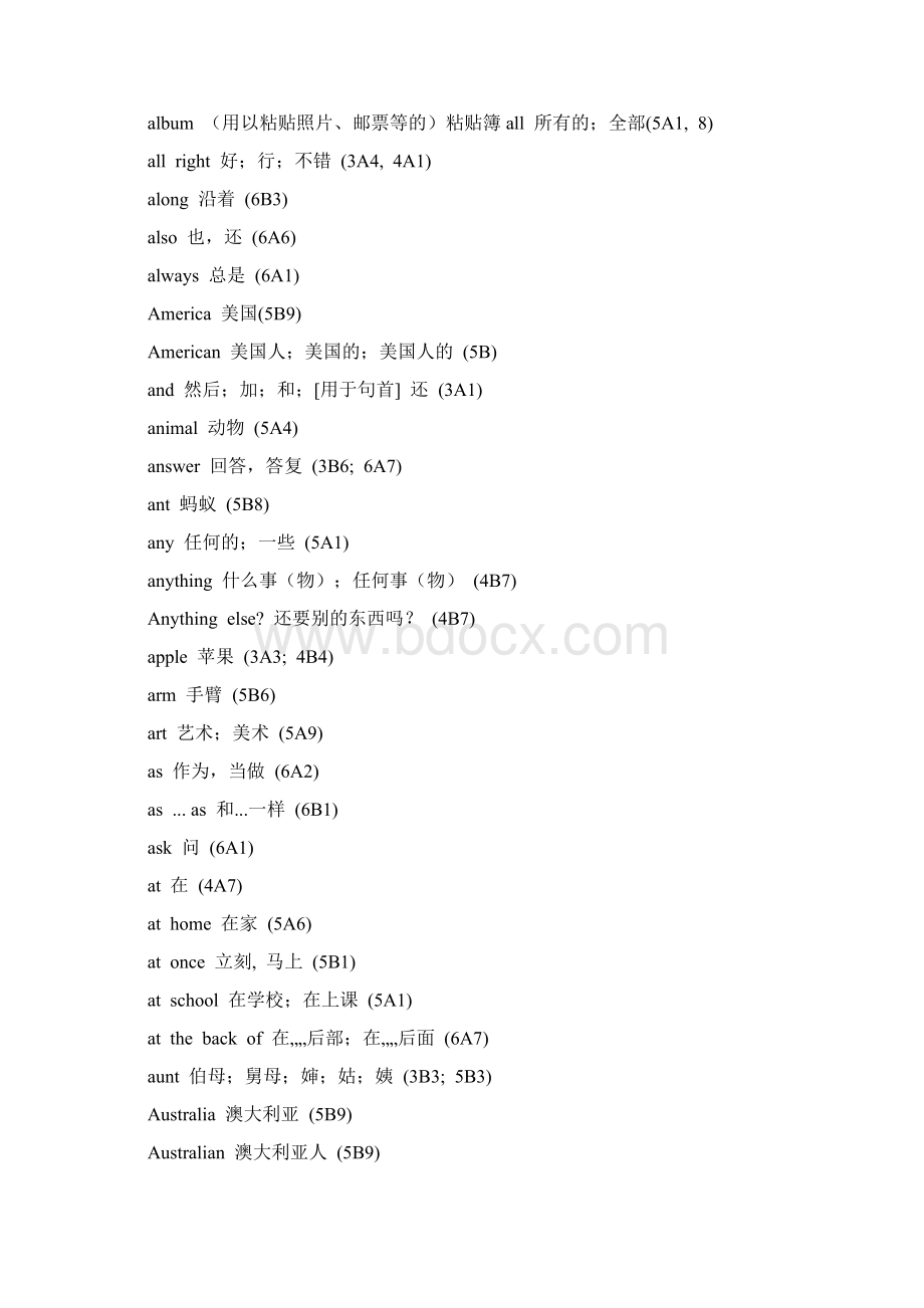 译林牛津小学英语单词表Word文档格式.docx_第2页