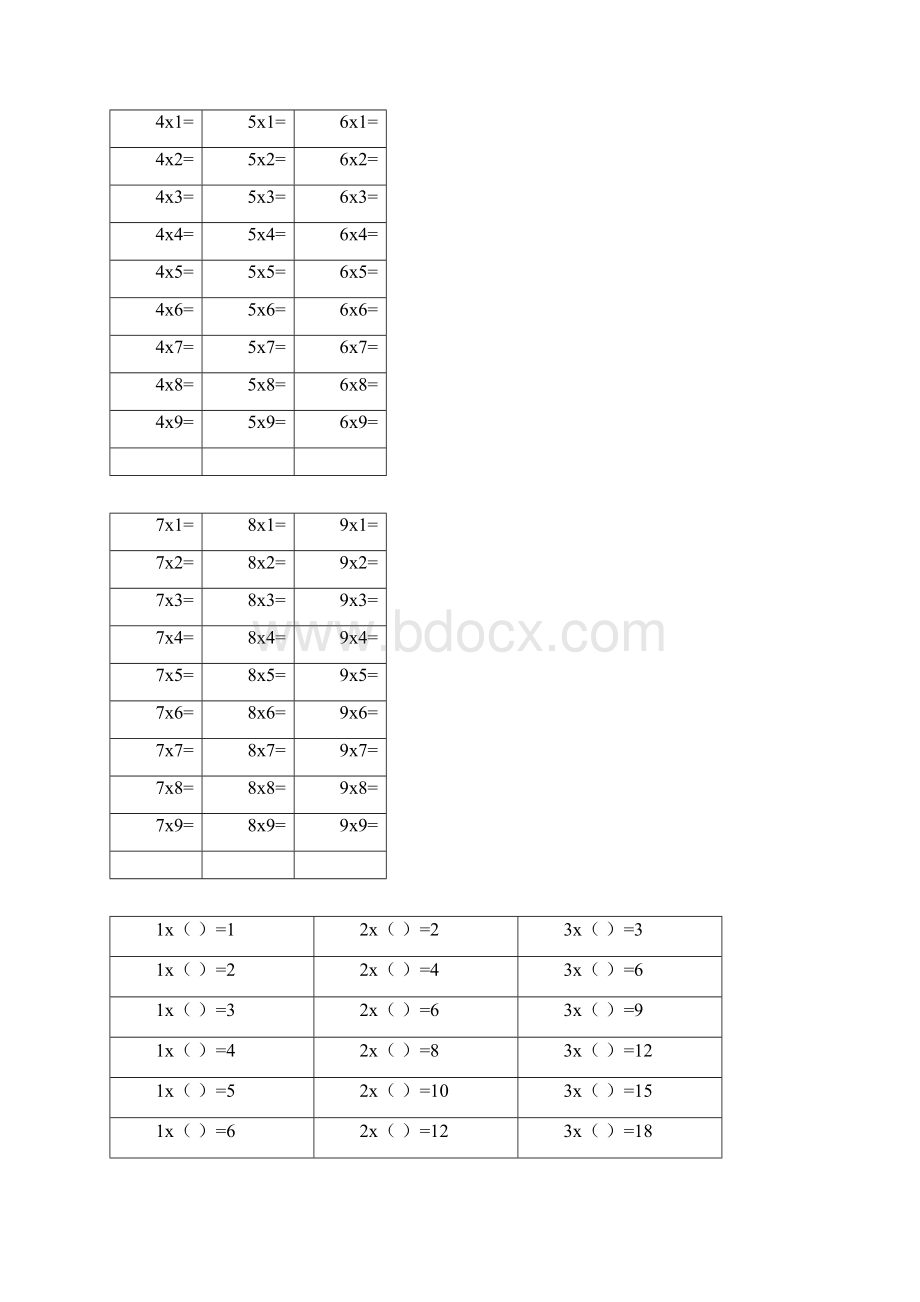 二年级乘法口诀口算题口决表学习每日一练测试.docx_第3页