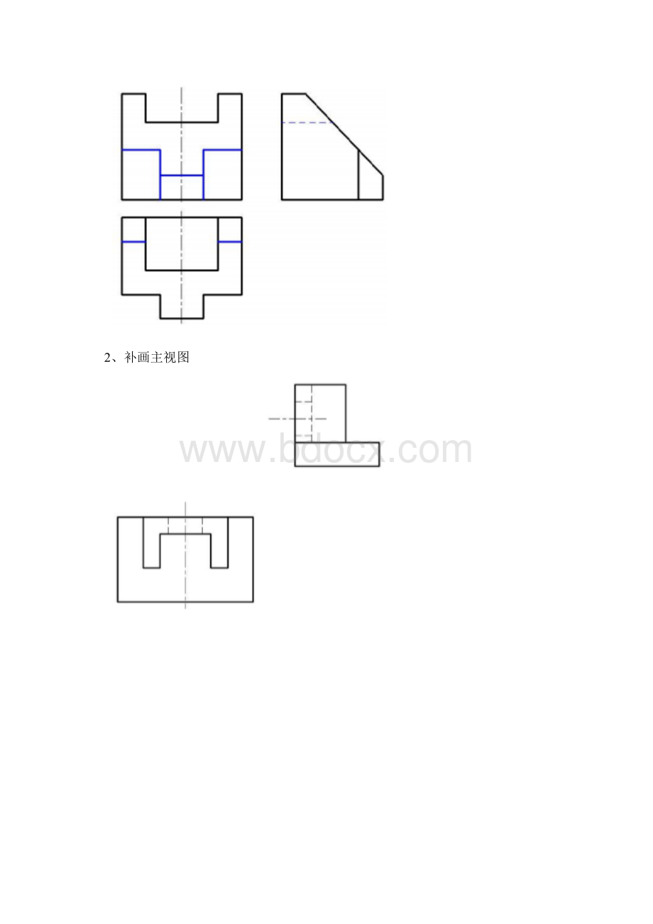 四川信息职业技术学院工程制图期末练习题及答案Word格式.docx_第2页