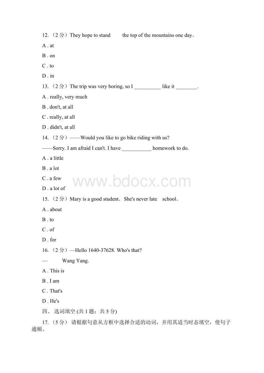 初中英语冀教版七年级下册Unit 1 Lesson 1 A Trip to China 同步练习A卷C卷.docx_第2页