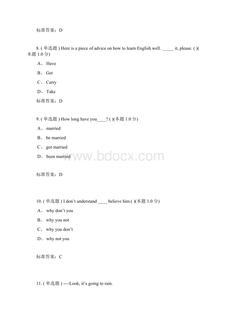 南阳理工成教大学英语3精彩试题及Word文档下载推荐.docx_第3页