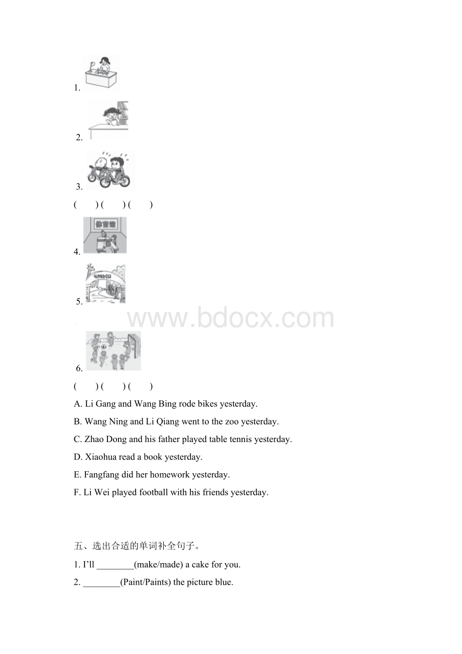 九年义务教育五年级英语下册Module8Unit2Imadeakite习题外研版.docx_第2页