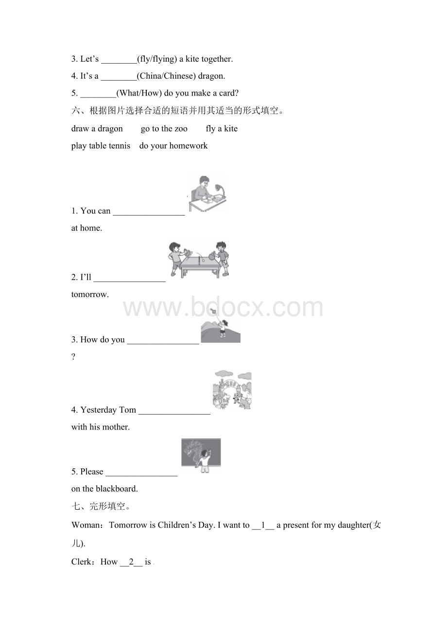 九年义务教育五年级英语下册Module8Unit2Imadeakite习题外研版.docx_第3页