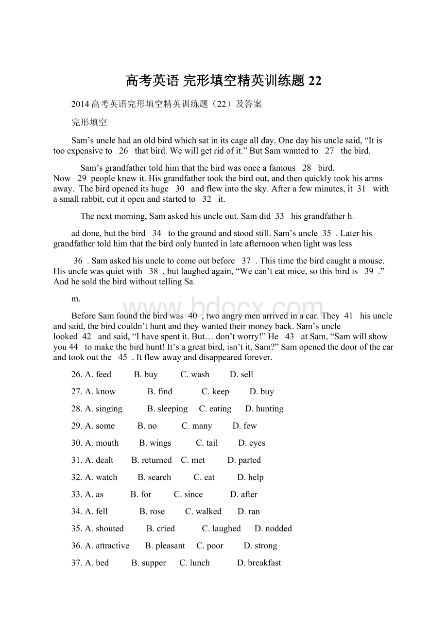 高考英语 完形填空精英训练题22Word文档格式.docx_第1页