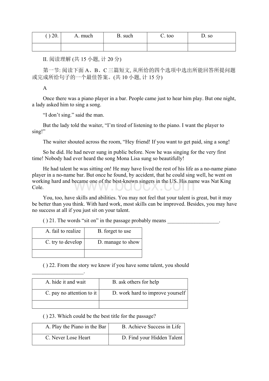 陕西省西安市学年八年级下学期期中考试英语试题Word下载.docx_第3页