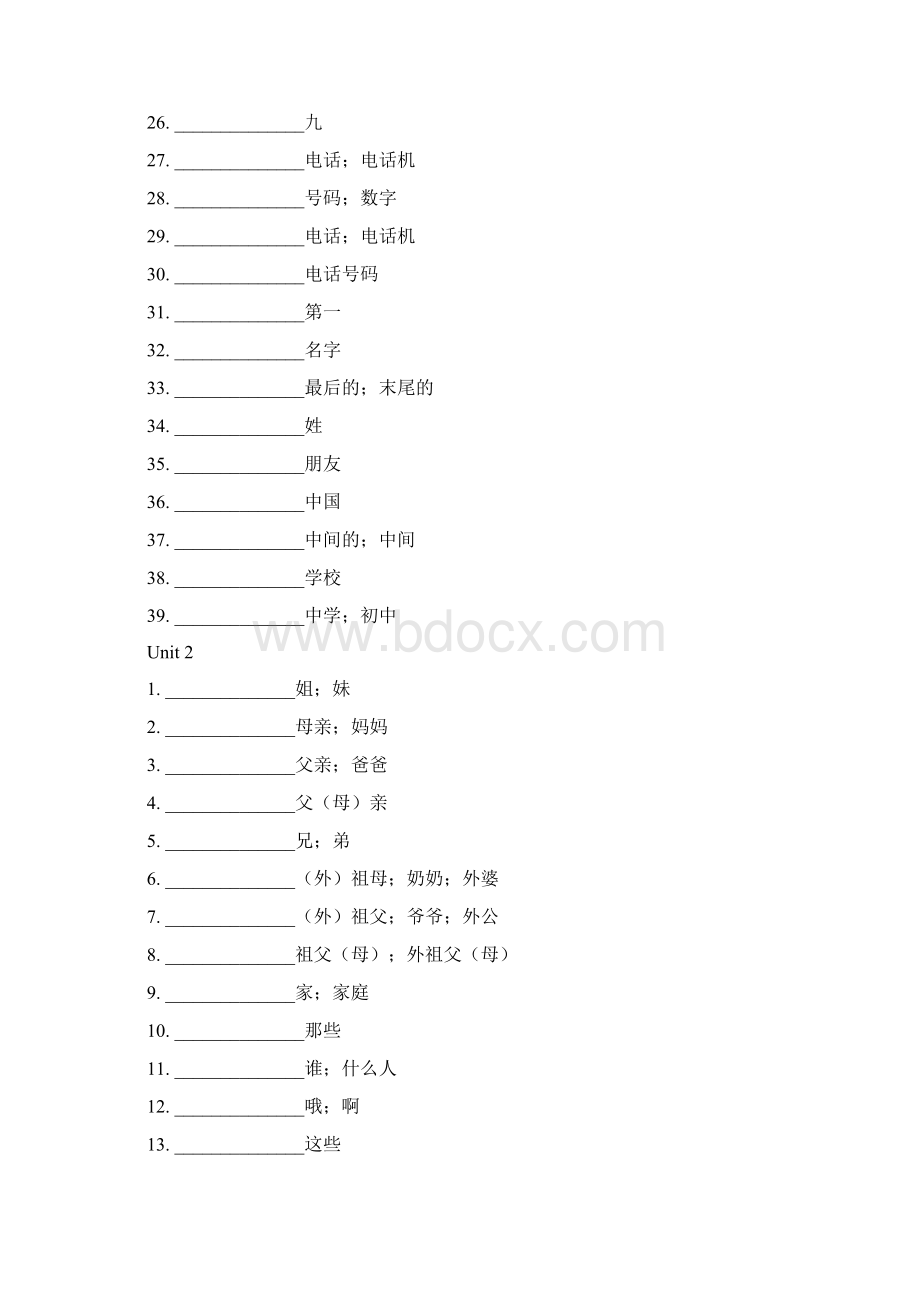 Go for it七年级上册词汇Word下载.docx_第2页