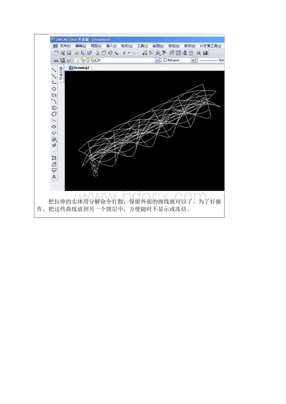 用中望CAD制作钢丝绳Word格式文档下载.docx_第3页