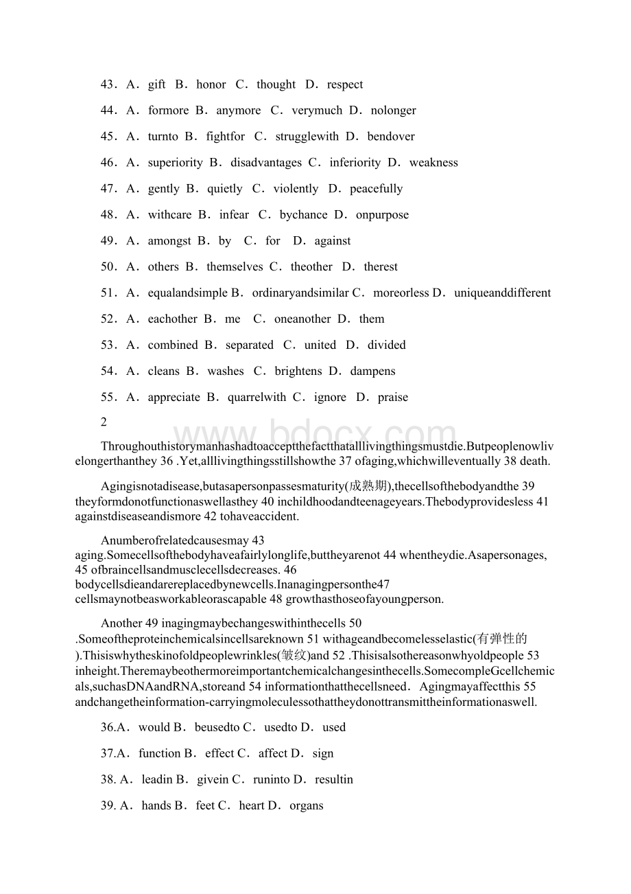 7A文完型填空学案二.docx_第2页