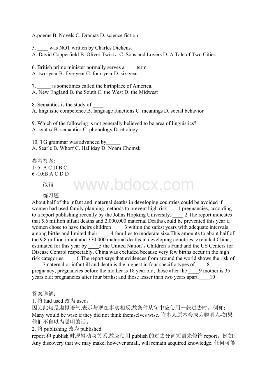 英语专八改错和翻译考试Word文件下载.docx_第2页